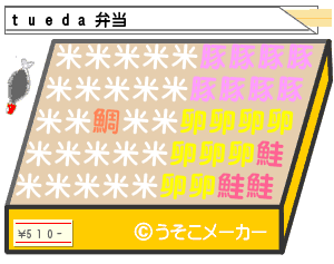 tueda����